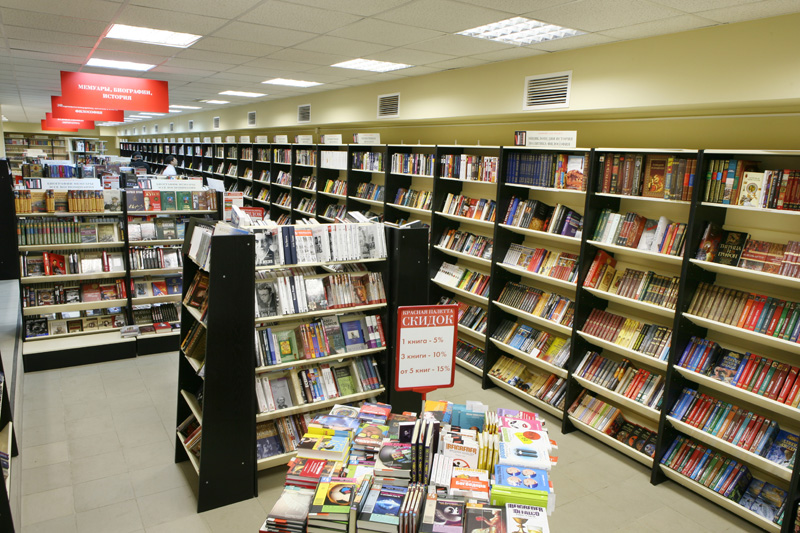 Розничная сеть «Книжный Лабиринт» | Книготорговый и издательский холдинг « Лабиринт»
